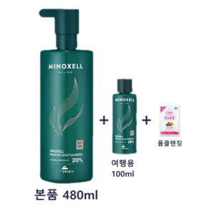 현대약품 마이녹셀 최신상 프레스티지 스칼프 탈모 샴푸 480ml + 여행용 100ml + 폼클렌징, 1개