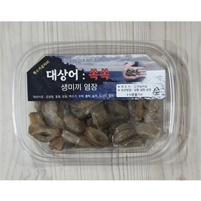 쏙 미끼 바다 낚시 염장 미염장 가공미끼 생물미끼, 미염장 쏙, 1개, 100g