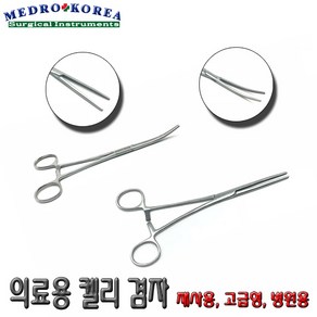 Medo-Koea 의료용겸자 켈리포셉12.5cm~24cm고급형 멸균 재사용 거능한 가위 핀셋, 1개, 켈리포셉(직)18cm(멸균가능한