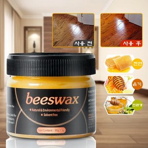 나무 바닥 광택제 가구케어 복구 버니쉬 밀랍 왁스80g 코팅제 Wood Seasoning Beewax, 1개