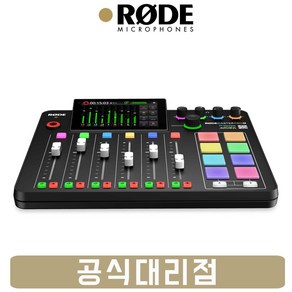 로데 캐스터 프로 2 RODE Caste Po 2 팟캐스트 스튜디오 방송용 오디오 인터페이스 오디오 믹서 [사운드캣/수입정품]