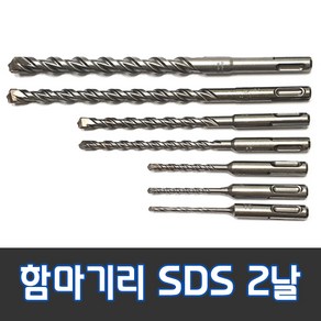 (독일) 함마드릴비트 SDS-PLUS 2날 3.2~25.0 / 철기리 노스기리 함마기리 스텐기리 드릴비트, DREBO SDS 2날, 6.5×110, 1개