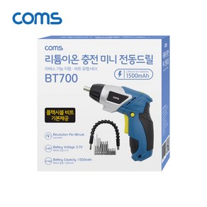 컴스 리튬이온 충전 미니 전동드릴 BT700