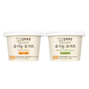 상하목장 유기농요거트400g 플레인1+저지방1/총2개입/냉장무배