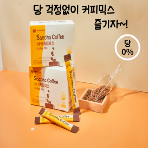 [1+1+1] 사카커피믹스 당0% 제로혈당 제로칼로리 제로콜레스테롤 원두커피믹스 3박스 90개입, 3개, 285g