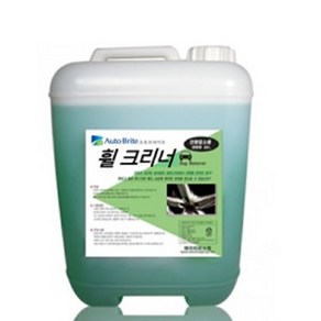 오토브라이트 휠크리너 20L/풍부한 거품/우수한 세척/백화현상 없음/타이어 가능/냄새 적음/간편 사용, 1개, 20L