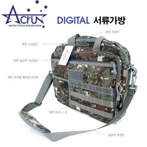 AcuN/에이크런 국내생산 교관가방 학과가방 간부 군인가방