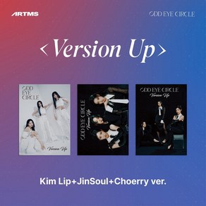 오드아이써클 (ODD EYE CIRCLE) 3종세트 / 미니 [Vesion Up] (3종버전/L200002708)