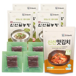 [신선설농탕] 설농탕4팩+양지고기4팩+맛김치1팩(750g), 1개