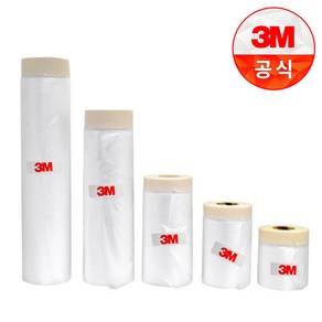 3M 커버링 테이프 보양 페인트 도장 도색 보양 작업 비닐 칠 보호, 1개