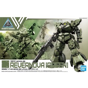 BD5063385/[30MM_44] 1/144 bEXM-28 리베르노바 그린 (REVERNOVA GREEN), 1개