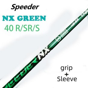 스크루드라이버 샤프트 SR 40 자유로운 R 및 골프채 그립 나무 S 슬리브 철봉 조립이 GREEN NX 흑연, 19) 40S - PX