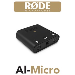 [리뷰쿠폰] RODE AI-Micro USB 오디오 인터페이스 휴대용 PC 스마트폰 연결 가능 녹음 초소형 오인페