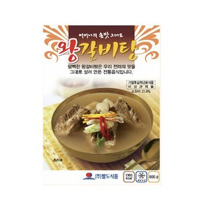 팔도 왕갈비탕 800g, 15개