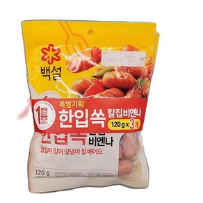 백설 한입 쏙 칼집 비엔나, 3개, 120g