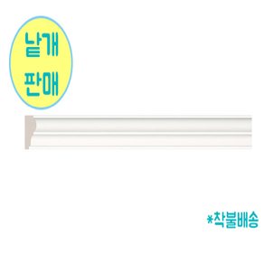 공간디피 웨인스코팅 문선몰딩 M014(폭-30mm) 수지몰딩 화이트, 화이트 240cm