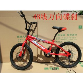 고급형 묘기 자전거 비엠엑스 BMX pefomance ca univesal fancy Bicycle steet ca acobatic ca 16 S1125 3, 레드 20 인치 48 라인 360도 회전, 1개