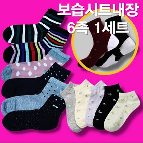 발촉촉 발 뒤꿈치 각질 케어 보습 양말 뒷꿈치 패드 내장 6켤레 1set, 6개입, 1세트, 4.남성중목 뒤꿈치