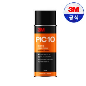 3M 프로 슈터 다목적 세정제 레몬 오렌지 향