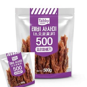 MF04 사사미 오리꽈배기 500G 강아지육포간식 강아지간식 애견간식, 1개