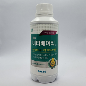 미량요소 비료 대유 비타베이직 500ml 식물 영양제 생리장애 미리근, 1. 비타베이직 500ml, 1개