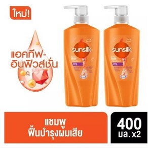 썬실크(Sunsilk) 샴푸 400ml x 2개 or 샴푸 400ml 1개 + 컨디셔너 400ml 1개