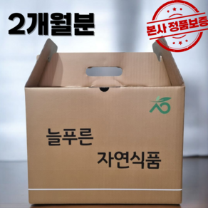 (2개월분)껍질사용 더 진한 벌나무즙 진액 특AA+ 매일 간편하게 (5.2L), 50개, 115ml