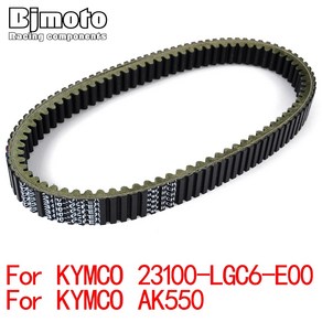 AK 550 드라이브 벨트 KYMCO 23100-LGC6-E00 AK 550 AK-550 AK550 용, 1개