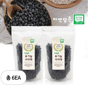 푸른들판 유기농 서리태 500g, 6개