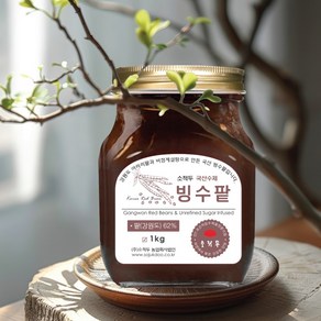 소적두 국산 저당 빙수팥 1kg(병) 팥빙수팥 빙수재료, 추가없음, 1개, 1kg