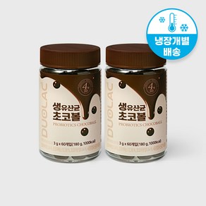 냉장배송 듀오락 생 유산균 초코볼 2개 초콜릿 키즈 어린이 간식, 180g