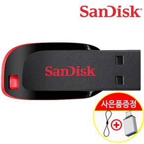 샌디스크 USB 2.0 64GB 이동식 메모리 CZ50 유에스비 64기가 + 고리줄 + C타입 젠더