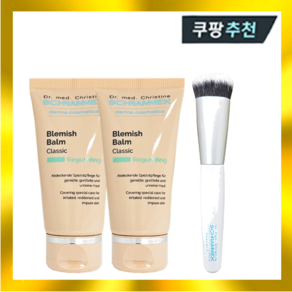 독일 슈라멕 비비 크림 클래식 슈라맥 BB 블래미쉬 밤 30ml 2개+브러쉬 498615, 2개, 슈라멕 비비 크림 30ml 2개+브러쉬