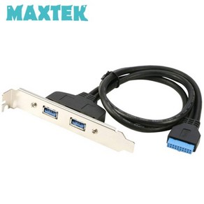 [MAXTEK] MEXTEK 메인보드 20핀 to USB3.0 변환 확장 브라켓 [MT086]