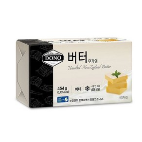 폰테라 도노버터 454g 유크림 100% 무염버터 [아이스박스 무료], 10개