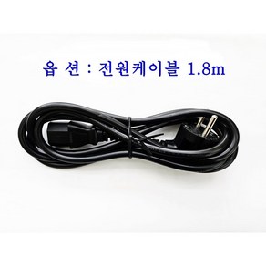 DC12V3.33A 어뎁터, 1개, 옵션 : AC전원코드 1.8m