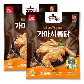 [퀴클리몰] 가마치 옛날통닭, 상세페이지참조, 400g, 2개