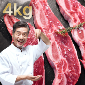 [678번 꽃갈비] 기름제거 부드러운 LA갈비 구이용, 1박스, 4kg