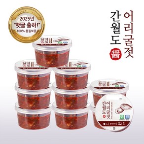 유명근 명인 서산 간월도 어리굴젓100g x 10통, 10개, 100g