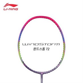 리닝 WINDSTORM 72 윈드스톰72 퍼플 AYPM198-1 초경랑 배드민턴라켓 무제한 보상판매, 보상가(-25000원), 요넥스 BG80(탄성/타구음), 24 파운드, 1개