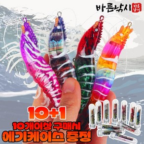 리얼 새우에기 오도리 쉬림프 에기 닭새우 퍼플 심해 갑오징어 쭈꾸미 한치 UV 야광 애기, 1개, 11.5g, 오도리에기 수박 새우