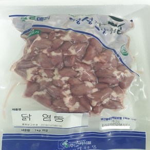 푸르델리 냉동 생 닭염통(1kg) 1팩