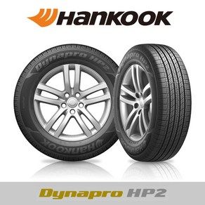 [한국타이어] Dynapo HP2 RA33 235/55R18, 상세 설명 참조