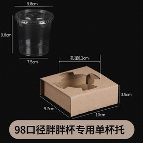 2구 100개 난좌캐리어 카페포장 종이캐리어 병맥주 테이크 반투명 컵홀더 아웃, 갈색
