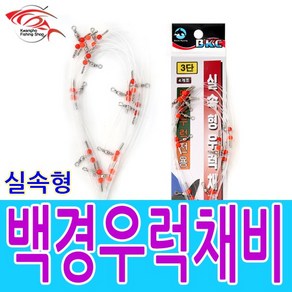 백경실속형우럭채비 외수질 생미끼채비 침선우럭채비, 4개