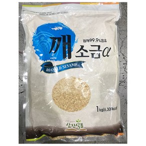 깨소금(삼진 1k) /대용량 /식자재 /식당용, 1kg, 1개