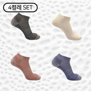 (울숨워크)(4켤레 SET) 메리노울 GOLFER 단목 C3.0 양말 울 60% 골프 만보 산책 캠핑, 아이보리화이트/라이트브라운 x 2켤레씩