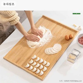 가정용 롤링 반죽 도마 대나무 도마 밀 빵 주방용 가정용 원목 대형 도마 조리판, 50 * 35, 1개