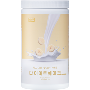 프로틴스토리 식사대용 맛있는 단백질 다이어트 쉐이크 스위트바나나 750g, 1개