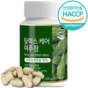 국내산 여주정 농축 추출정 식약청인증 HACCP